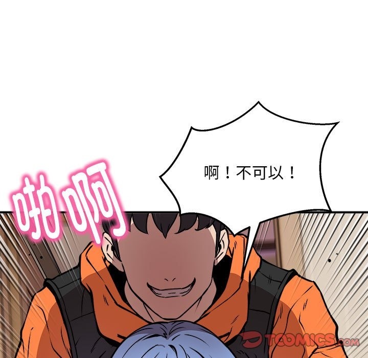 第13话 - 第63.jpg页