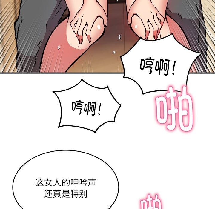 第13话 - 第65.jpg页