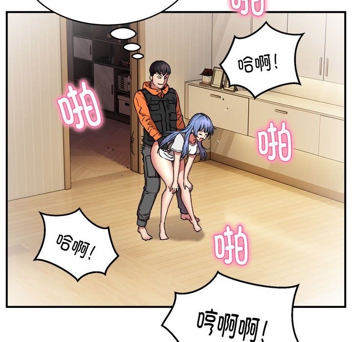 第13话 - 第66.jpg页