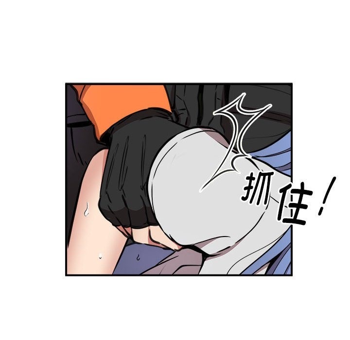 第13话 - 第71.jpg页