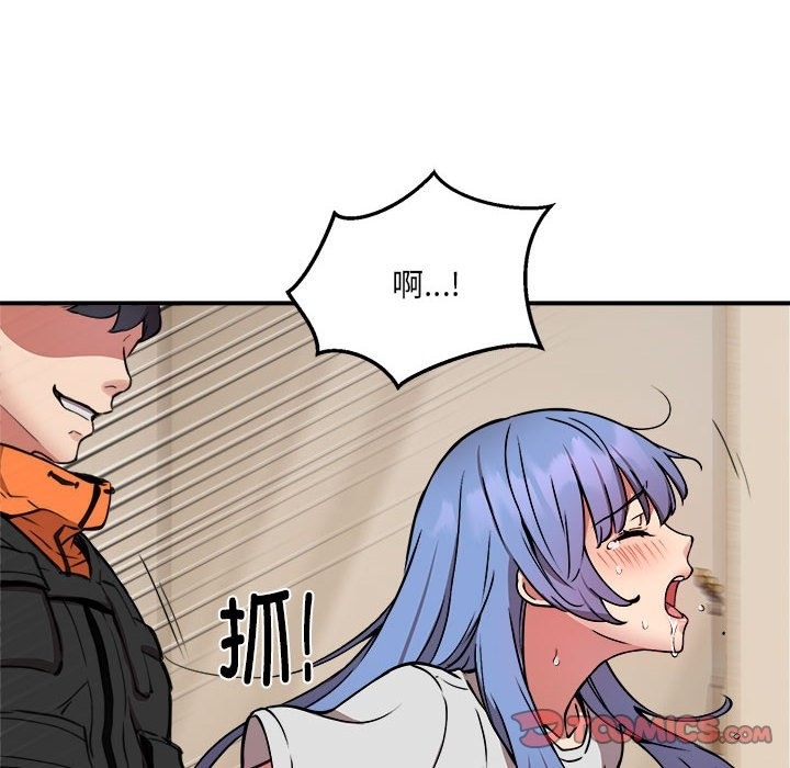 第13话 - 第75.jpg页