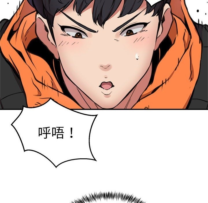 第13话 - 第78.jpg页