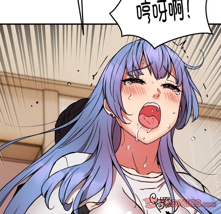 第13话 - 第93.jpg页