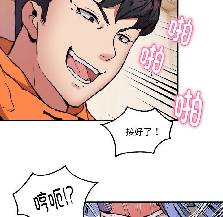 第13话 - 第96.jpg页