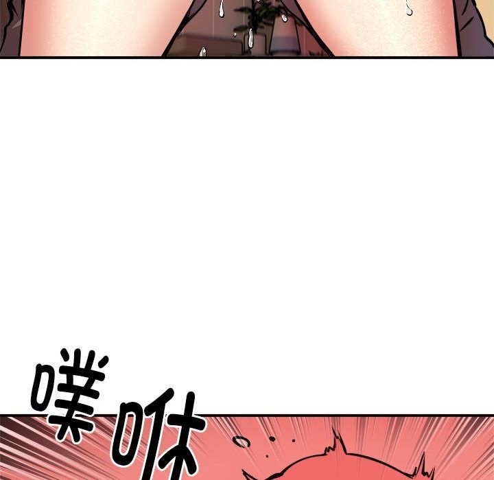 第13话 - 第102.jpg页