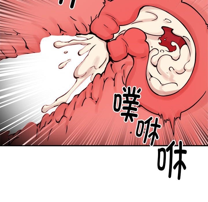 第13话 - 第103.jpg页