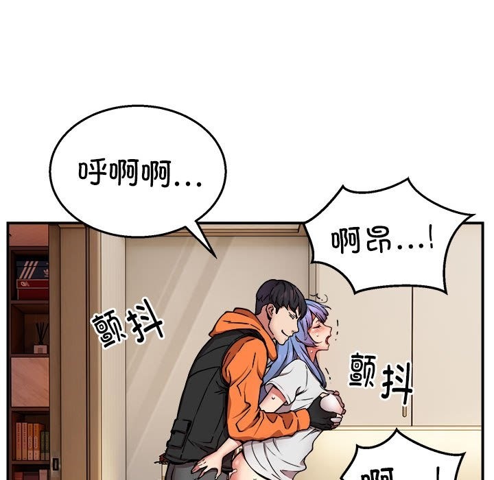 第13话 - 第104.jpg页