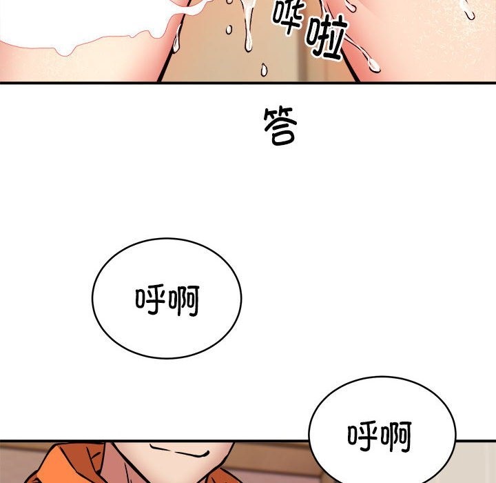 第13话 - 第108.jpg页
