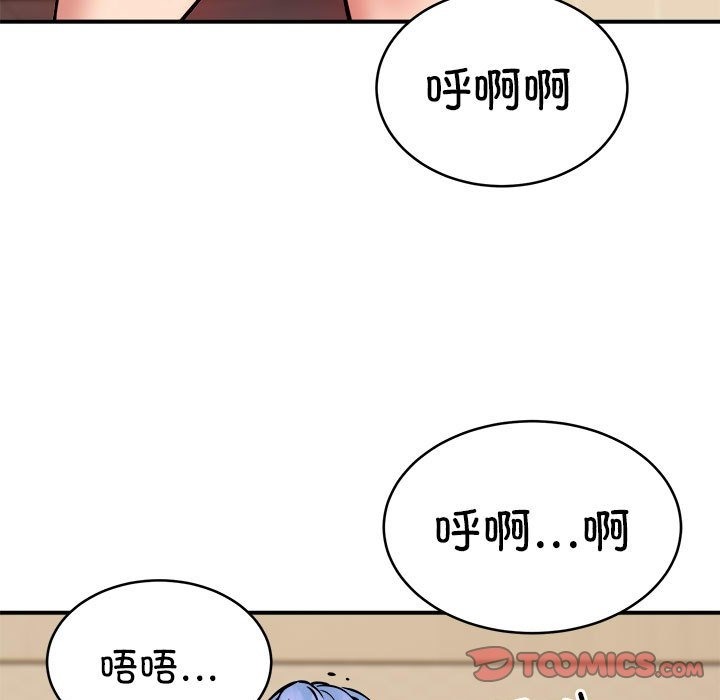 第13话 - 第111.jpg页