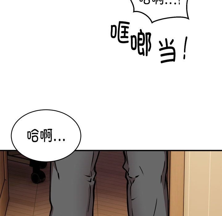 第13话 - 第115.jpg页