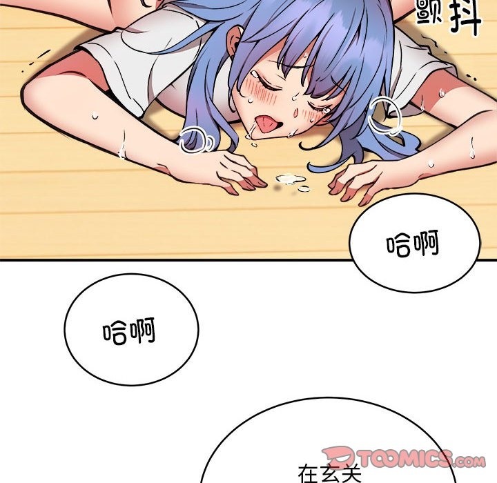第13话 - 第117.jpg页