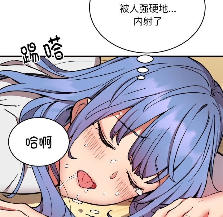 第13话 - 第118.jpg页