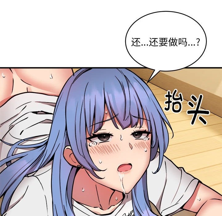 第13话 - 第122.jpg页