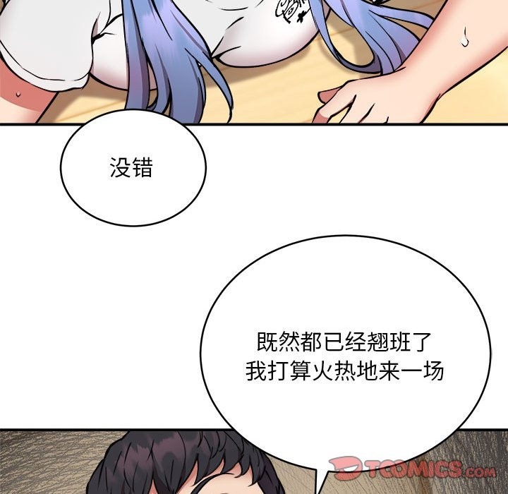 第13话 - 第123.jpg页
