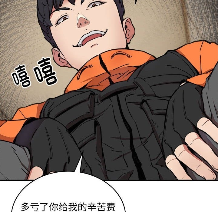 第13话 - 第124.jpg页