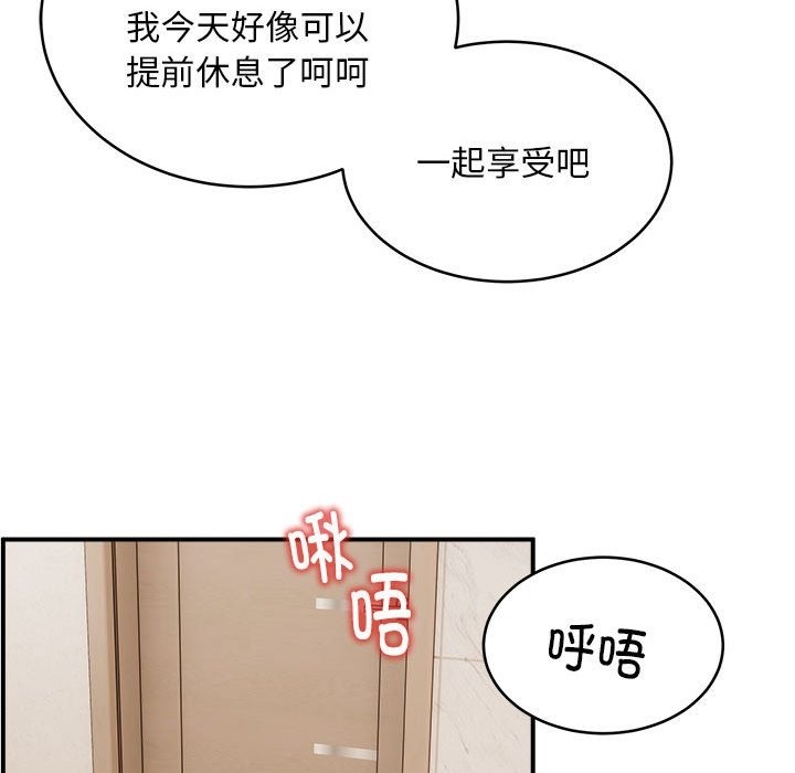 第13话 - 第125.jpg页