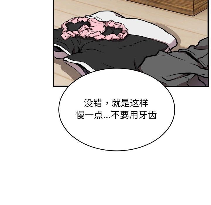 第13话 - 第127.jpg页
