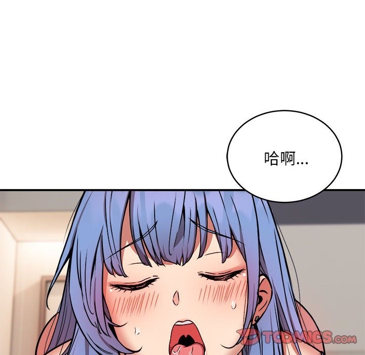 第13话 - 第129.jpg页