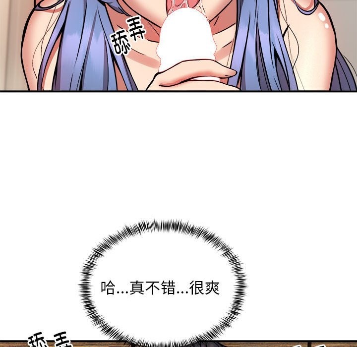 第13话 - 第130.jpg页