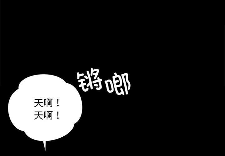 第36话 - 第1.jpg页