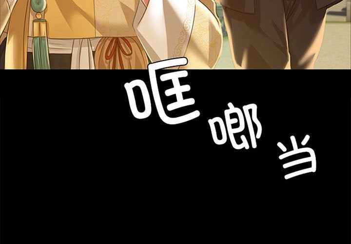 第36话 - 第3.jpg页