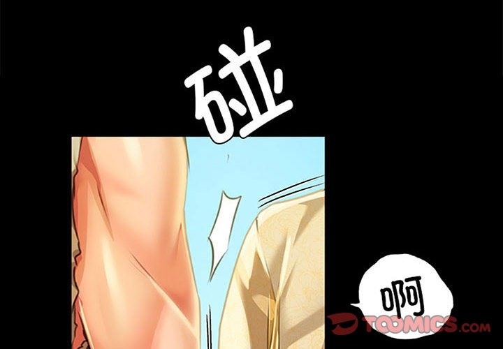 第36话 - 第4.jpg页