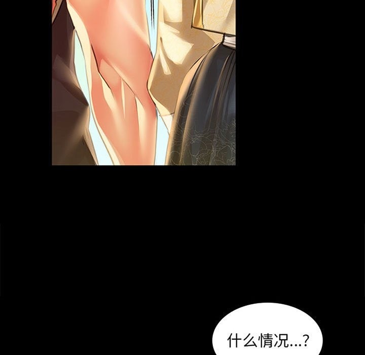 第36话 - 第5.jpg页