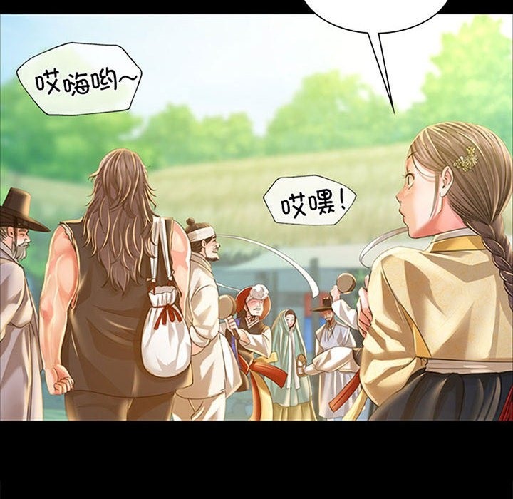 第36话 - 第6.jpg页