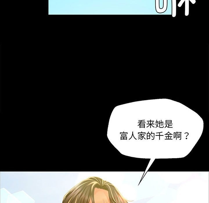 第36话 - 第9.jpg页