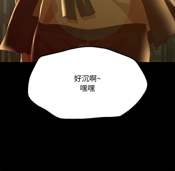 第36话 - 第11.jpg页