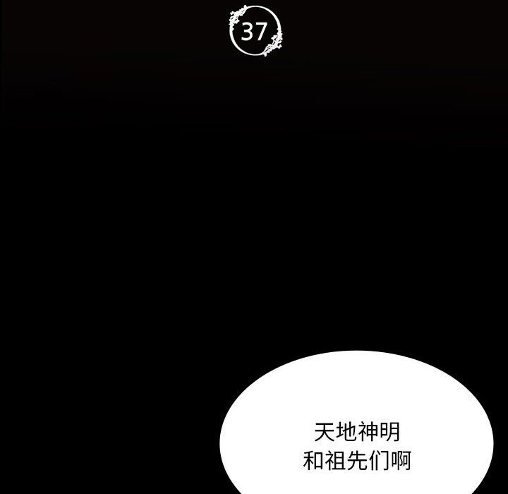 第36话 - 第14.jpg页