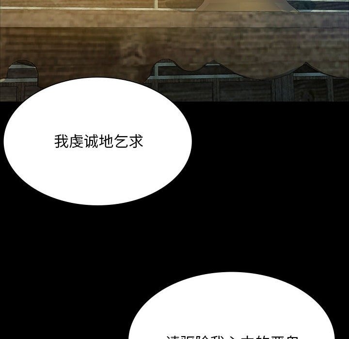 第36话 - 第16.jpg页