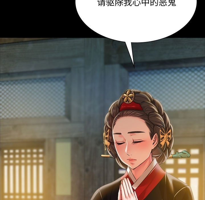 第36话 - 第17.jpg页