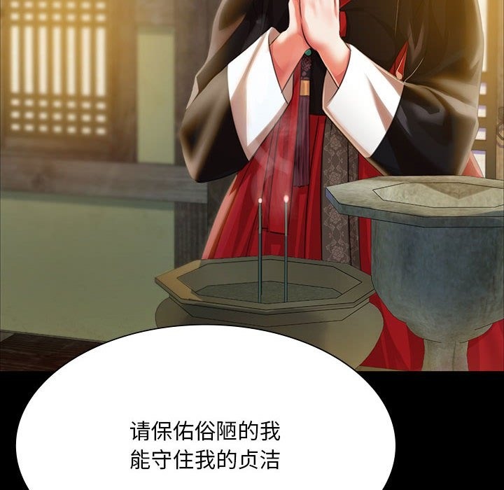 第36话 - 第18.jpg页