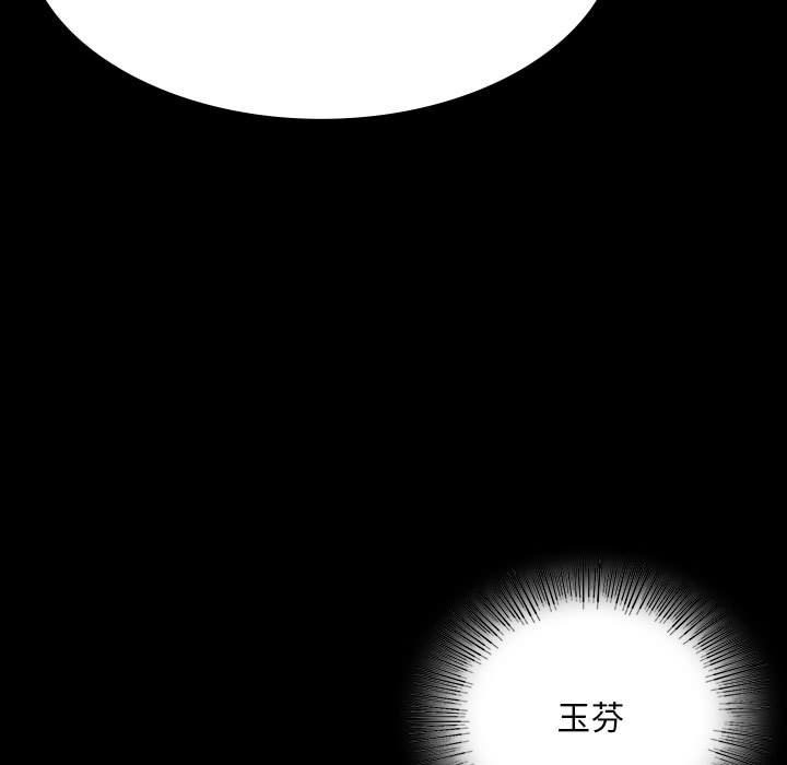第36话 - 第19.jpg页