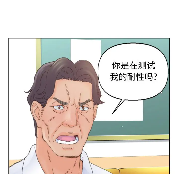 第42话 - 第51.jpg页