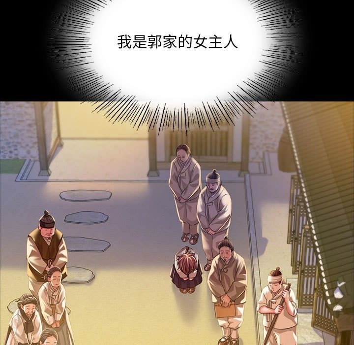 第36话 - 第23.jpg页