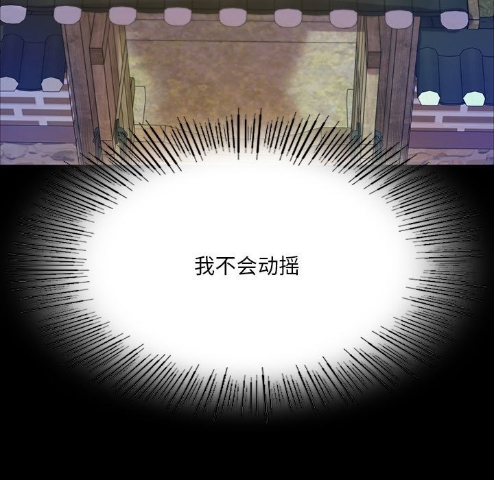 第36话 - 第25.jpg页