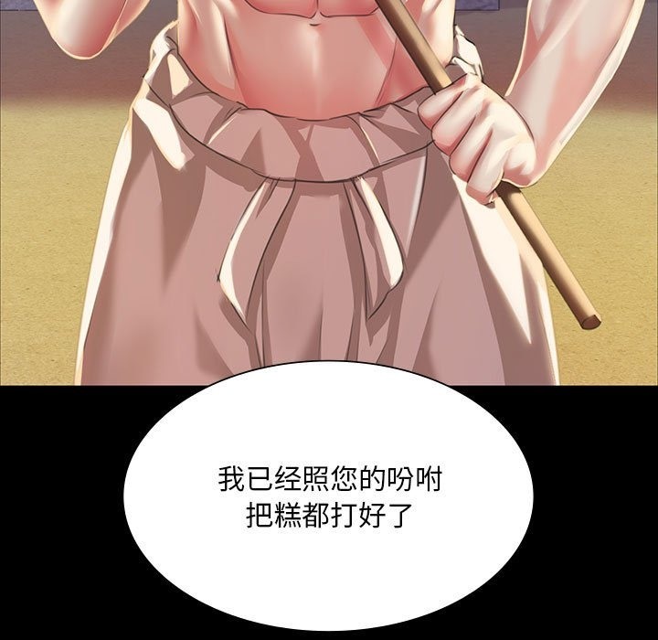 第36话 - 第29.jpg页