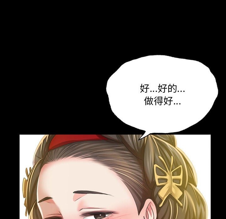 第36话 - 第30.jpg页