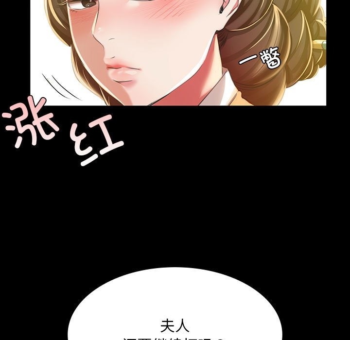 第36话 - 第31.jpg页
