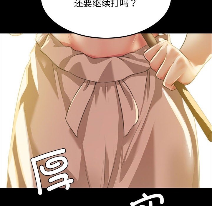 第36话 - 第32.jpg页