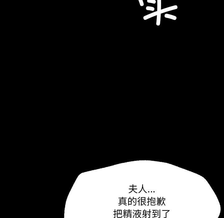 第36话 - 第33.jpg页