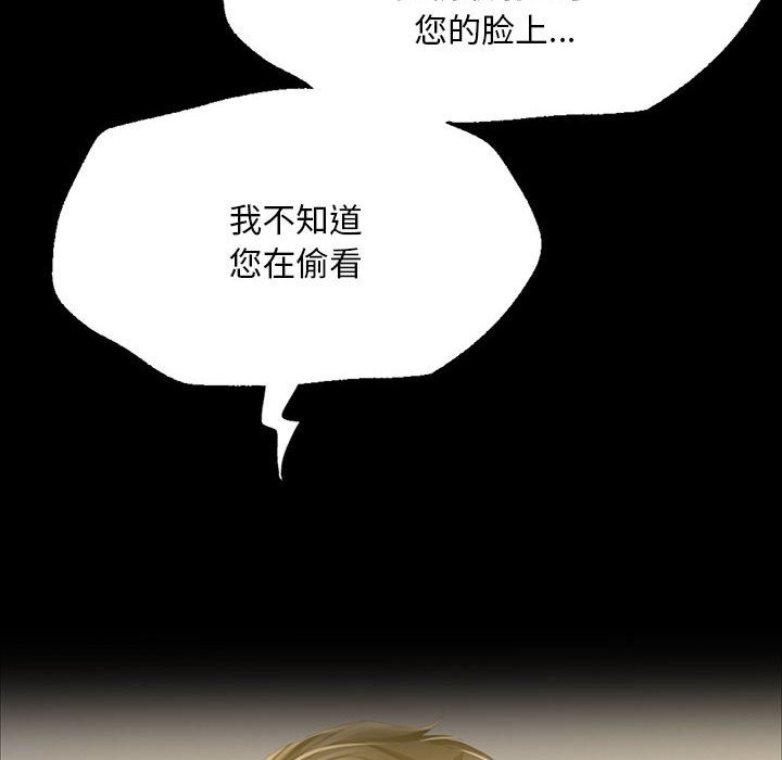第36话 - 第34.jpg页