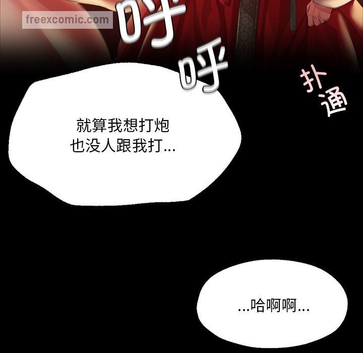 第36话 - 第42.jpg页