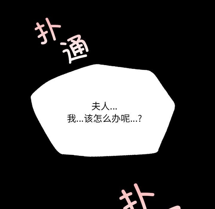 第36话 - 第43.jpg页