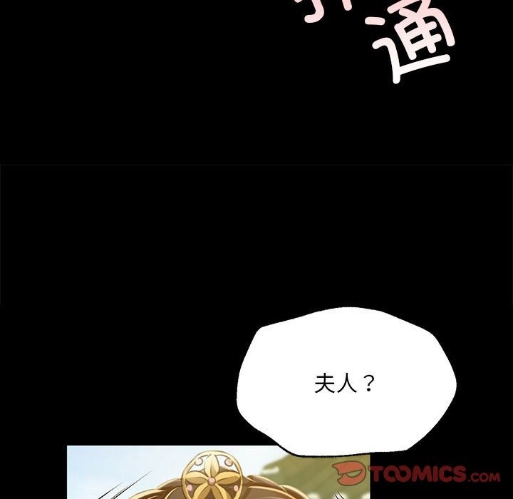 第36话 - 第44.jpg页