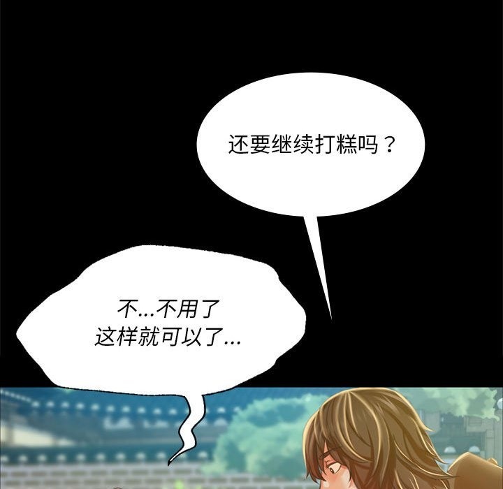第36话 - 第46.jpg页
