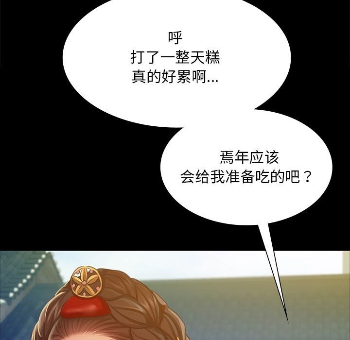 第36话 - 第48.jpg页