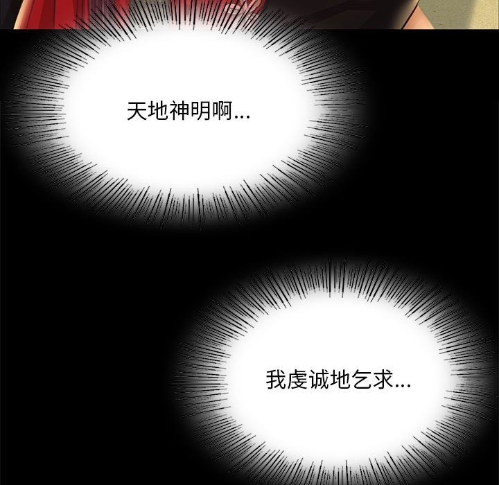 第36话 - 第50.jpg页